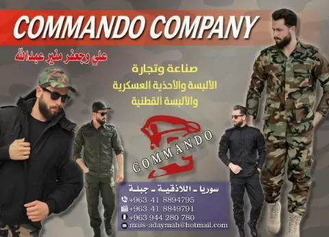 COMMANDO COMPANY
