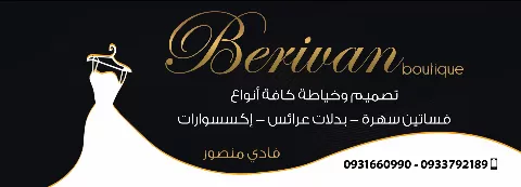 Berivan boutique