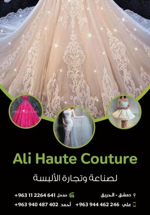 Ali Haute Couture