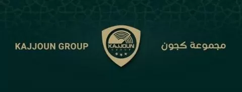 شركة كجون لصناعة وتجارة الأحذية م.م