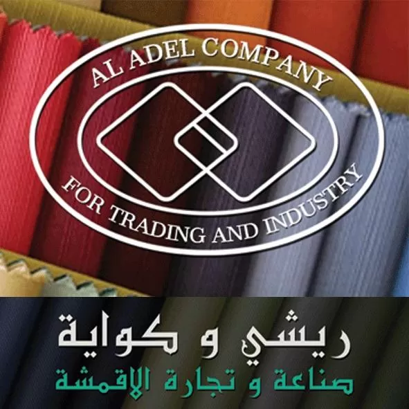 ريشي وكواية
