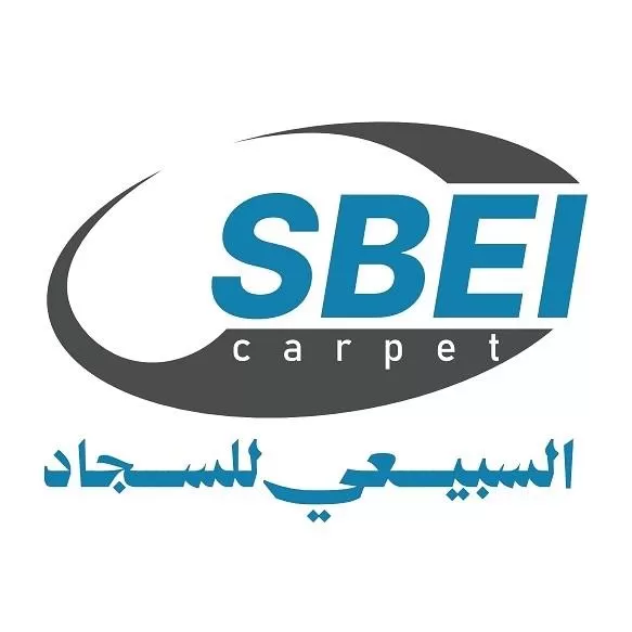 شركة السبيعي لصناعة السجاد